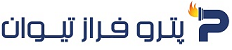 شرکت پترو فراز تیوان